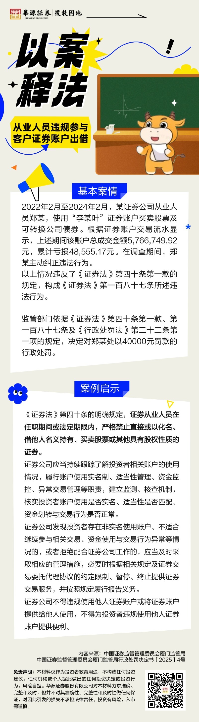 恒峰g22(国际)官网入口-每天有惊喜