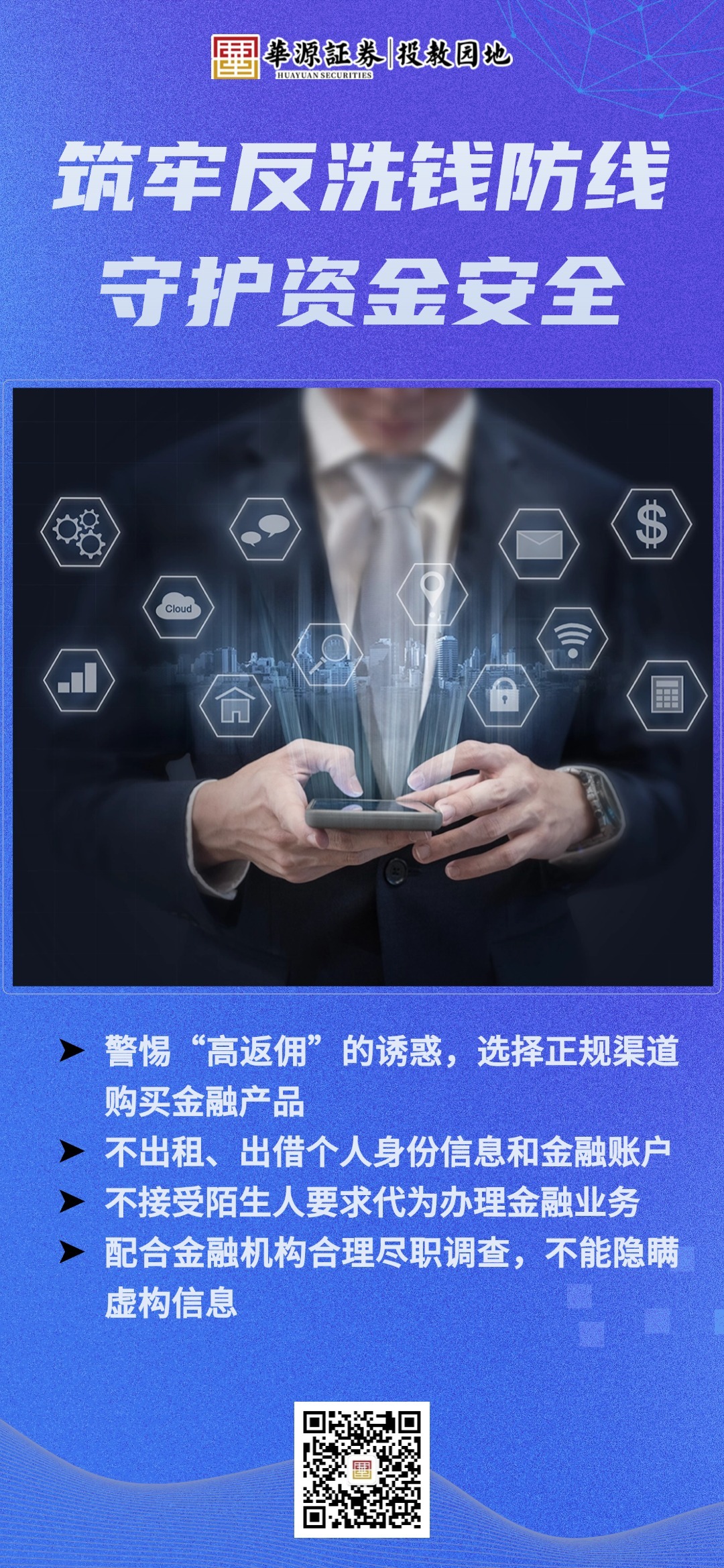 恒峰g22(国际)官网入口-每天有惊喜