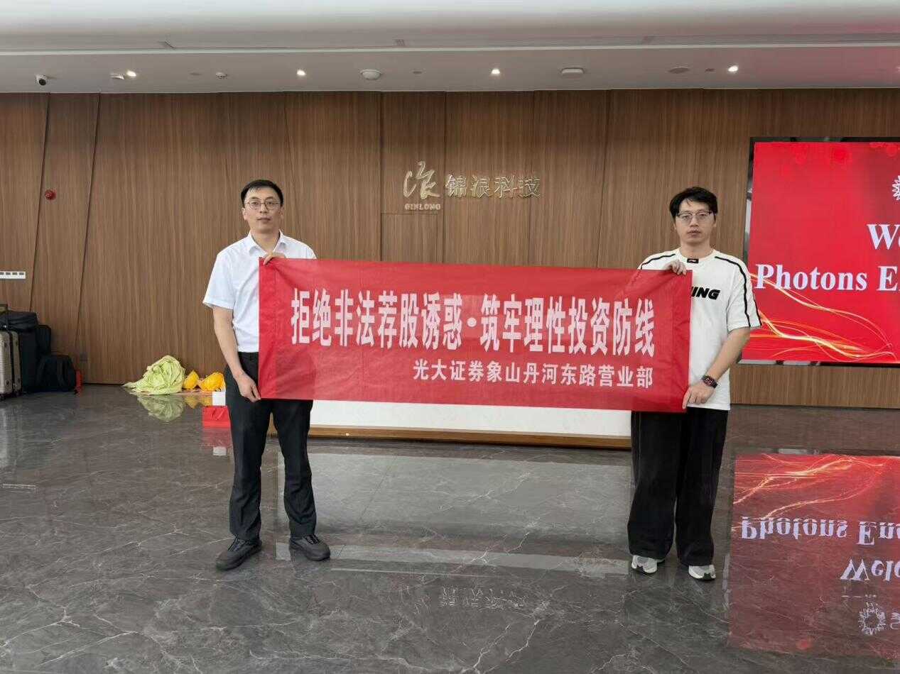图片1__1780904948822__1780904982735__.png 恒峰g22(国际)官网入口-每天有惊喜